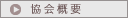 $B6(2q35MW(B