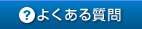 �悭���鎿��